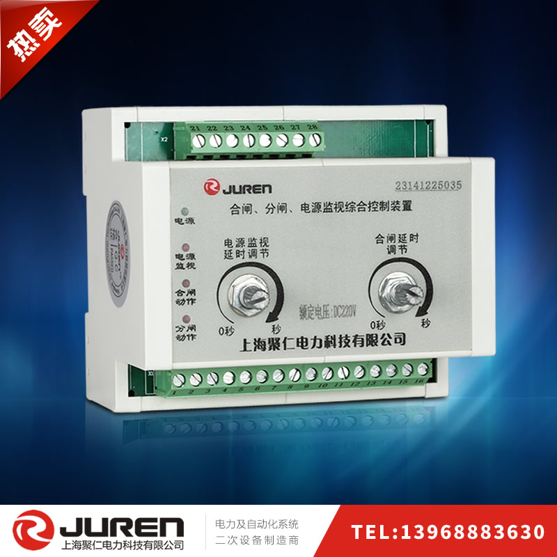 DCH-1A重合閘老龄产业實物圖