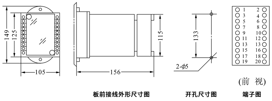 DZJ-217X闆前接線安裝尺寸圖