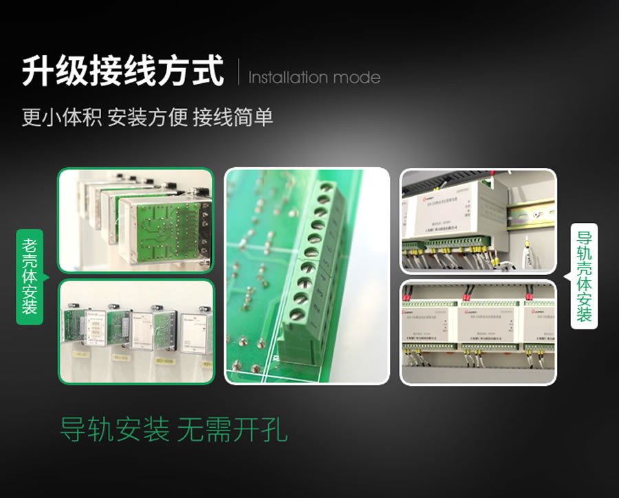 JS-11A/15端子排接線