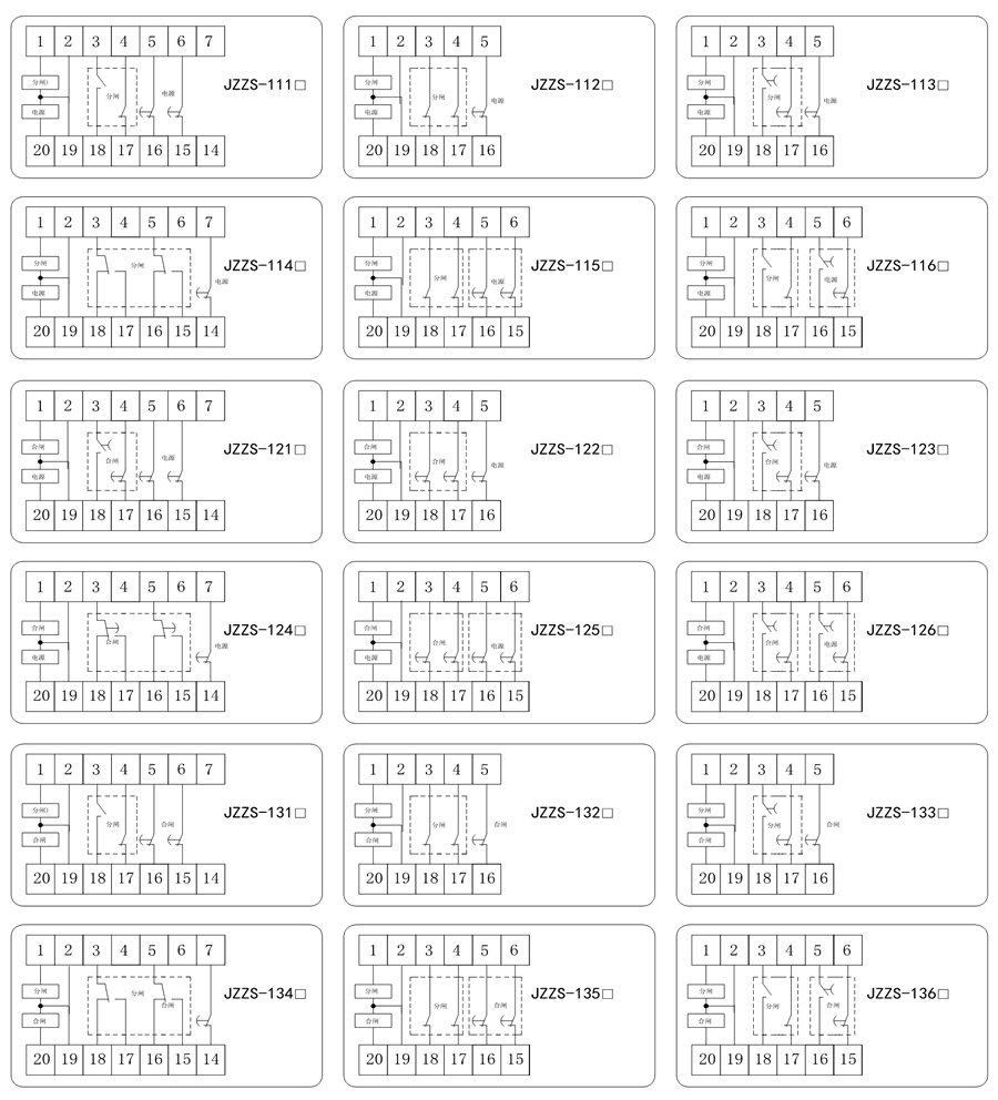 JZZS-1312内部接線圖