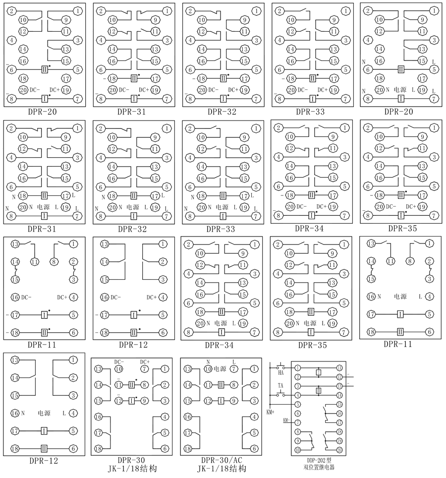 DPR-33内部接線圖