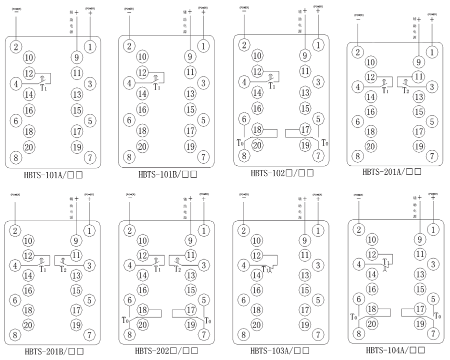 HBTS-202A/5内部接線圖