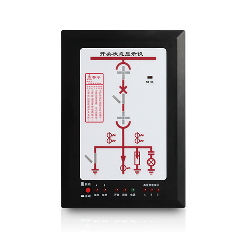 開關狀态顯示儀産品介紹