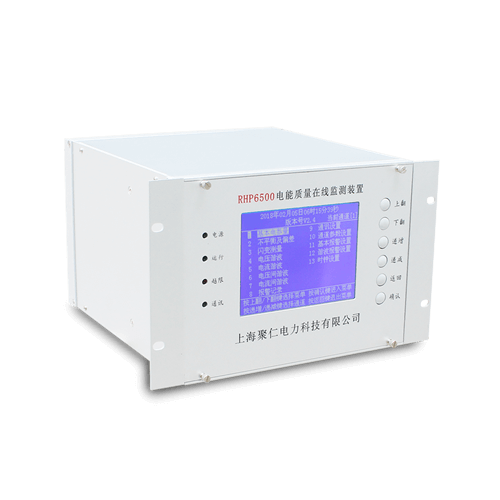電能質量在線監測裝置産品介紹
