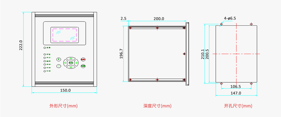 RHS9710弧光保護裝置外形及安裝尺寸