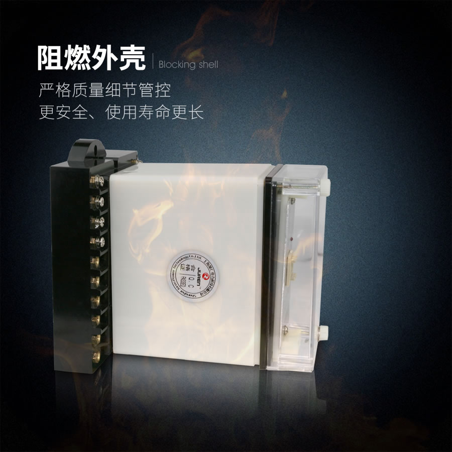 HBDT-23A/2阻燃殼體