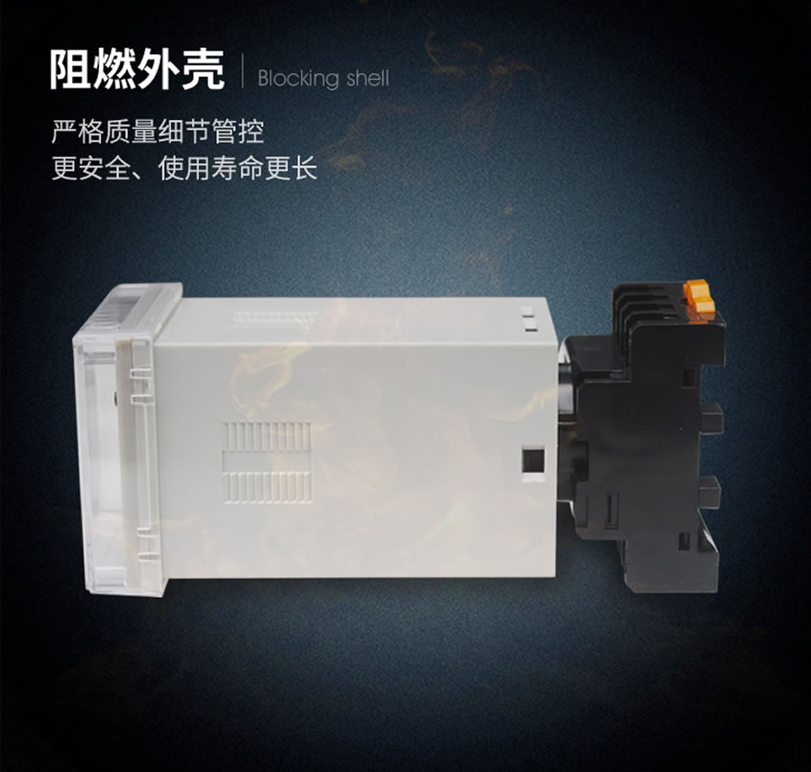 RLJ-400F阻燃殼體